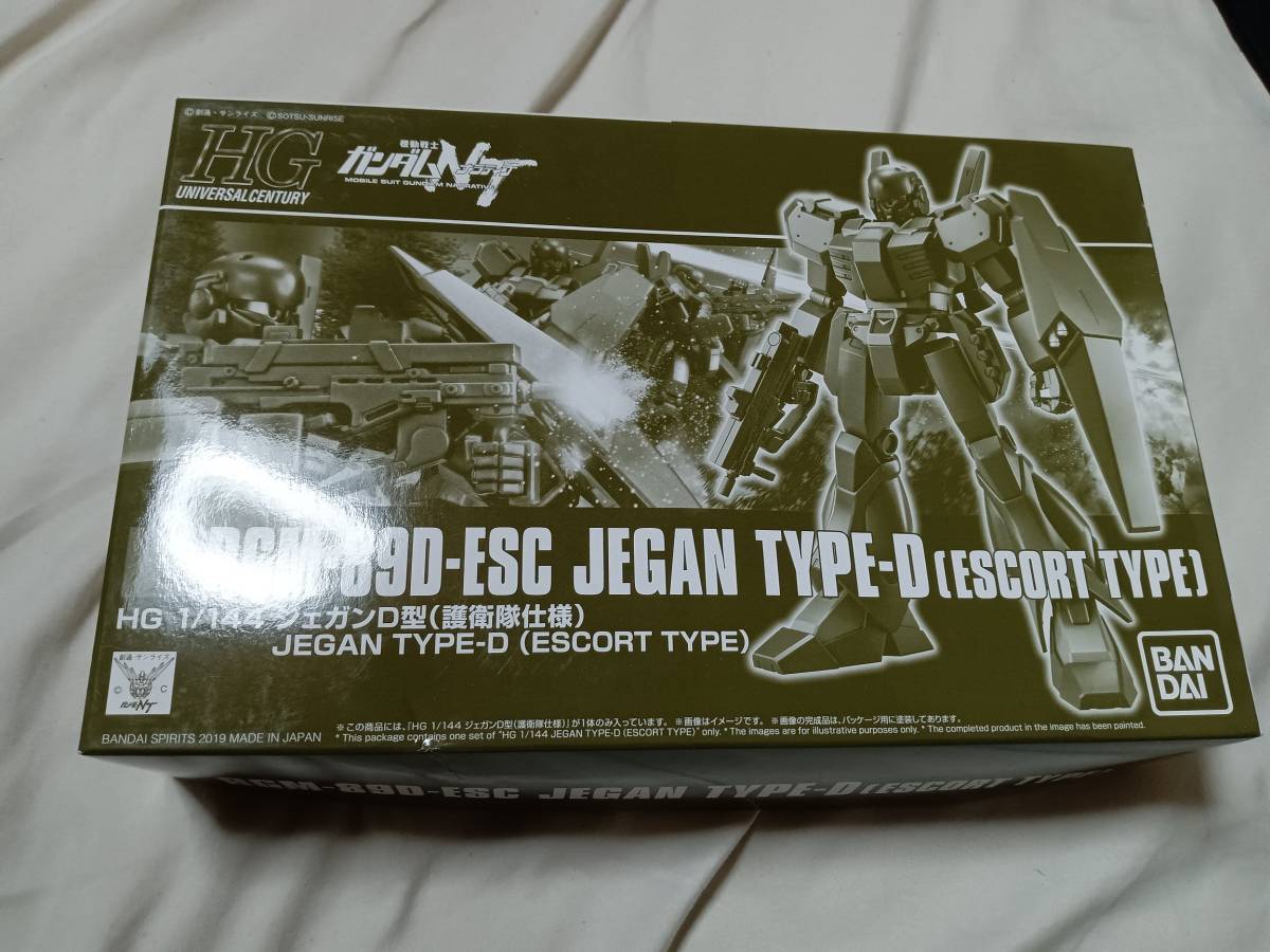 【ホビーオンラインショップ限定】HG 1/144 ジェガンＤ型 （護衛隊仕様）