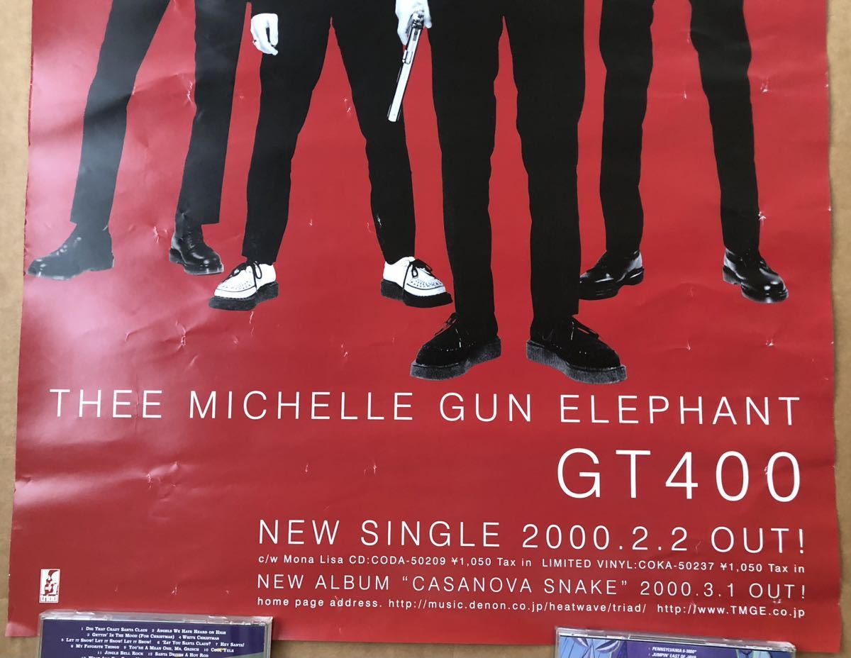 TMGE ポスター 2枚 ミッシェル・ガン・エレファント チバユウスケ thee