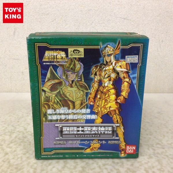 1円〜 未開封 バンダイ 聖闘士聖衣神話 聖闘士星矢 セイレーン ソレント