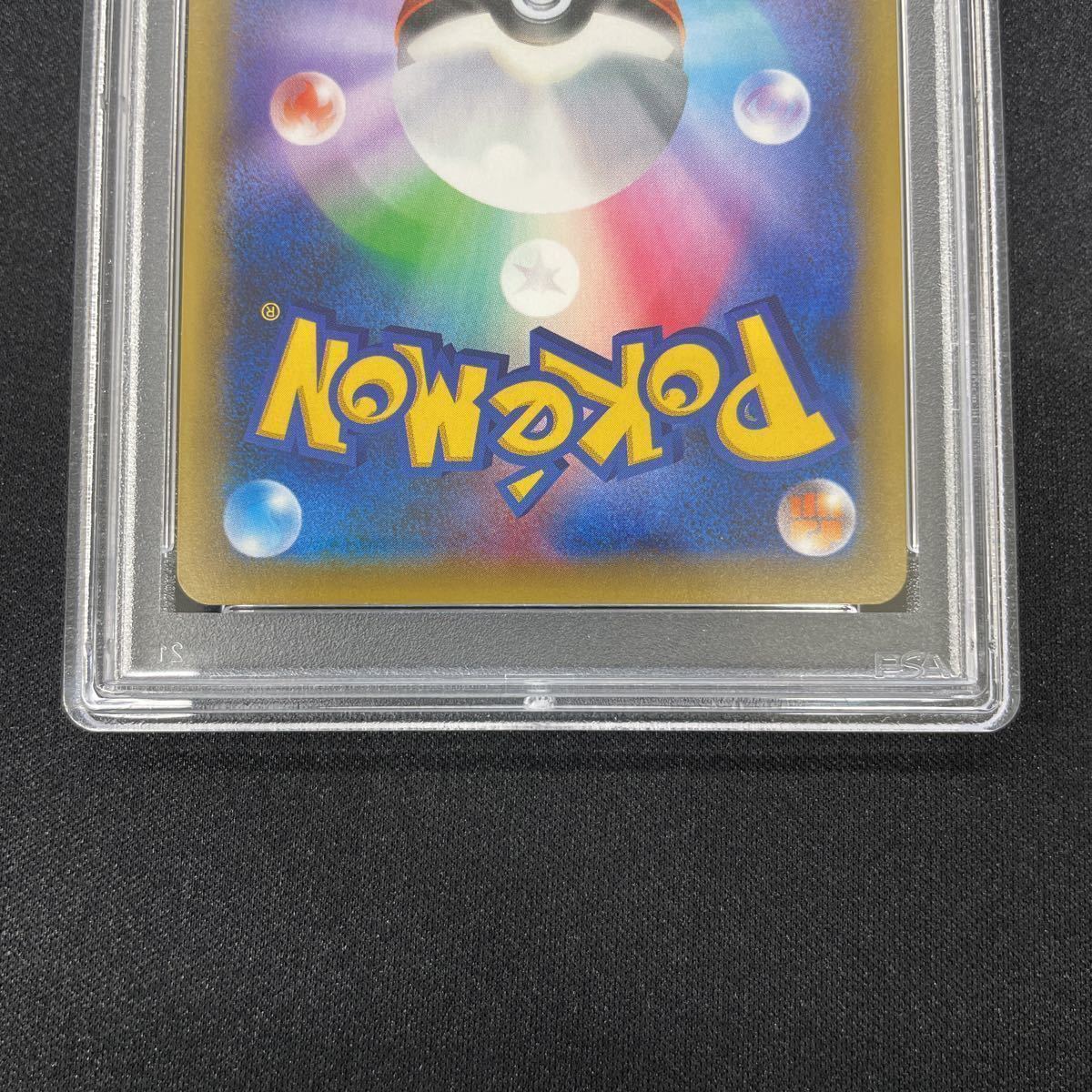 ミュウ CP5 伝説ドリームキラコレクション PSA9 ポケモンカード 017