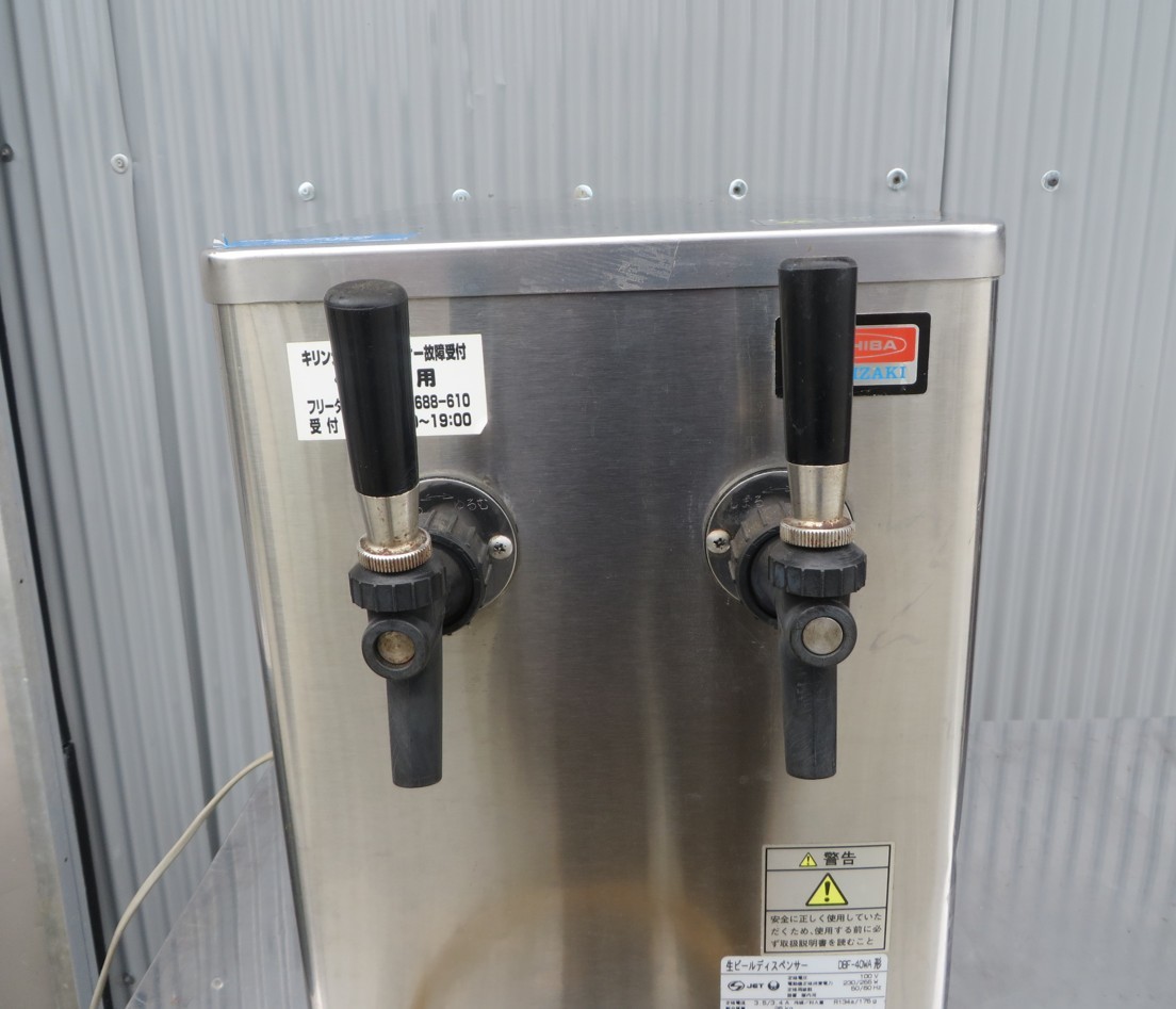 生ビールディスペンサー 業務用 生ビールディスペンサー(ビール
