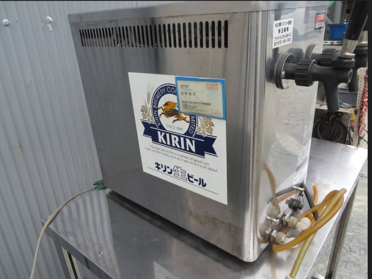 生ビールディスペンサー 業務用 生ビールディスペンサー(ビール