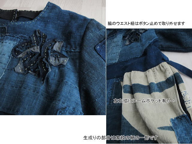 手織り木綿 手染め 絞り 藍染木綿 四角服 裾ゴム 浴衣リメイク 古布