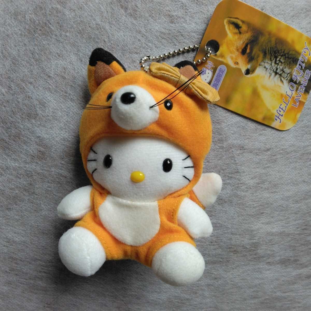 希少 HELLO KITTY 2000年 サンリオ 北海道限定 ① キタキツネ キティ 