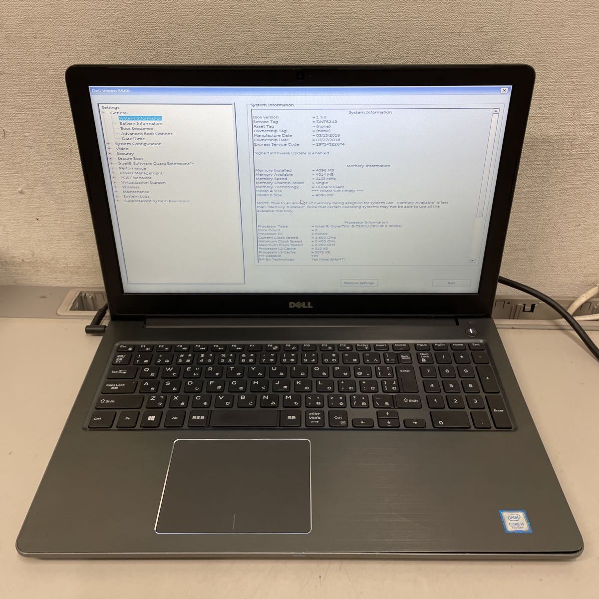 ワ84 DELL Vostro P62F Core i5 7200U メモリ4GB ジャンク Vostro P62F