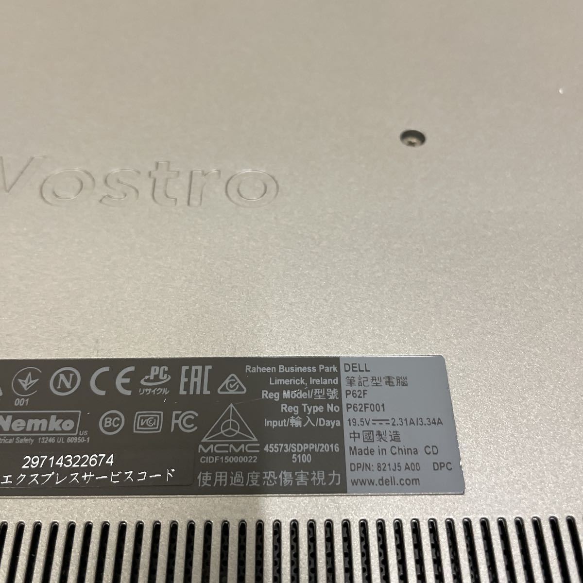 ワ84 DELL Vostro P62F Core i5 7200U メモリ4GB ジャンク Vostro P62F