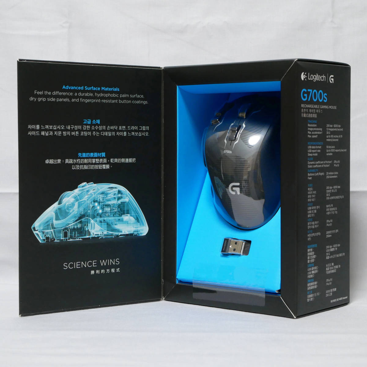 Logicool G700s 充電式ゲーミングマウス LOGICOOL ゲーミングマウス 