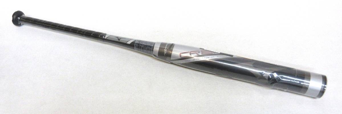 ★ミズノ★CRBN2★1CJFS10985★0509 ダークシルバー×ブラック★ソフトボール3号革・ゴムボール★85cm/平均720g★