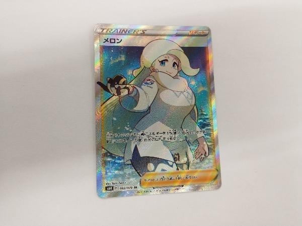 ポケモンカード メロン(083/070) SR