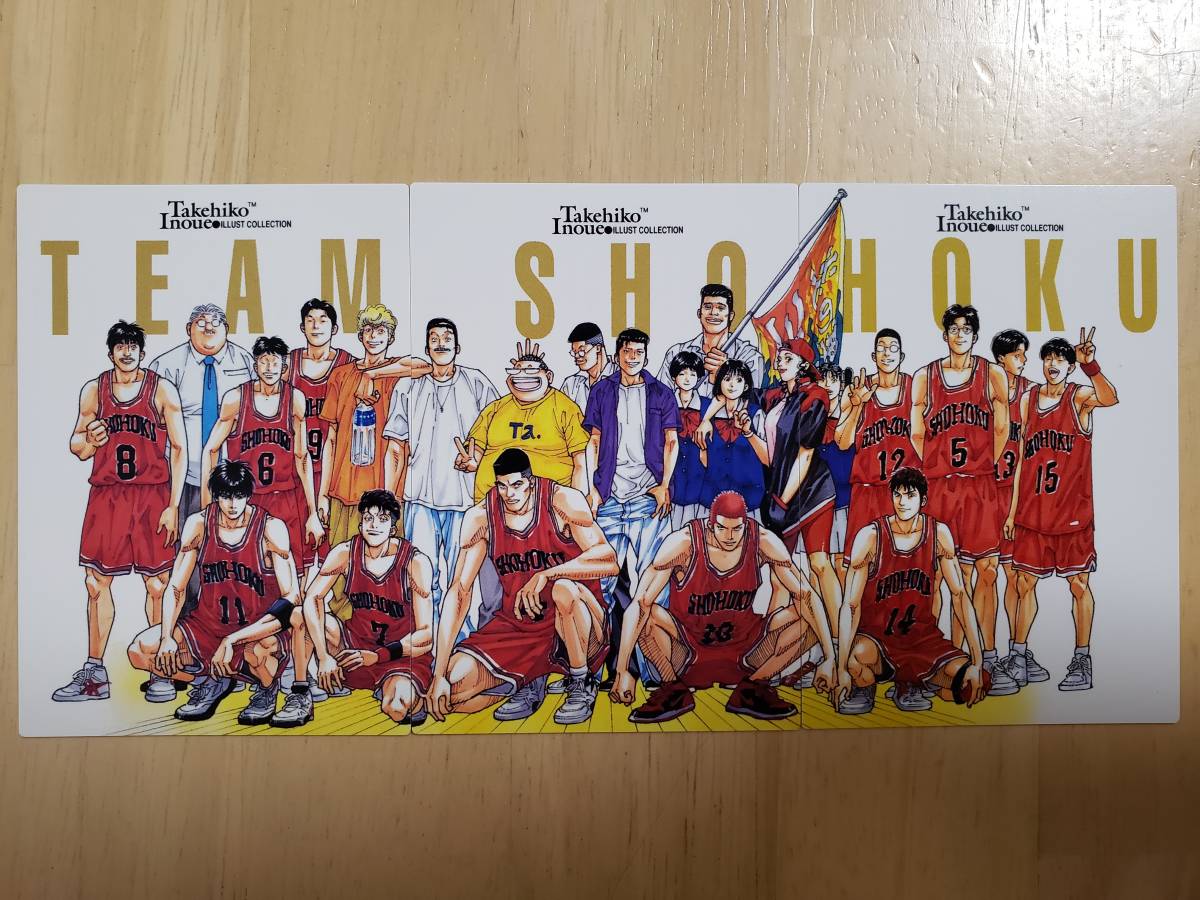 SLAM DUNK 1998 BANDAI カードダス マスターズ 初版 INOUE TAKEHIKO 