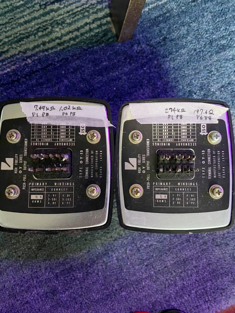 LUXMAN 出力トランス - ラックス 5k LUX ラックスマン OY-15 電源