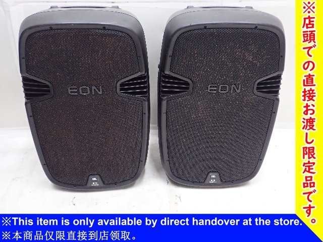 【埼玉県来店引取限定品】JBL EON 515XT 2Wayパワード・スピーカー ペア シリアル連番 ¶ 6AED1-5
