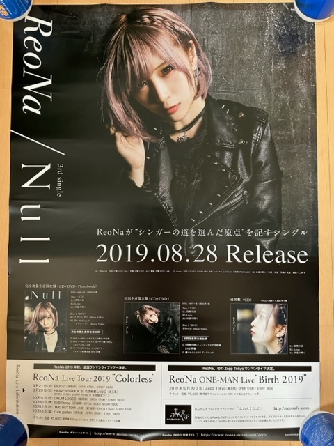 ReoNa「Null」直筆サインポスター 【公式通販】