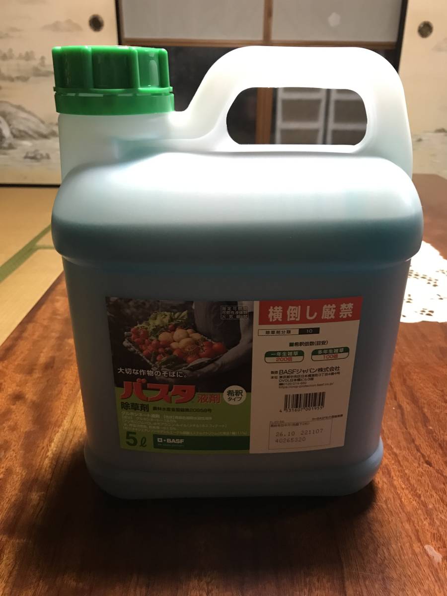 バイエルクロップサイエンス 除草剤 原液タイプ バスタ液剤 5L