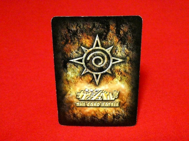 金色のガッシュベル ZATCH BELL キラカードトレカ ガッシュベル