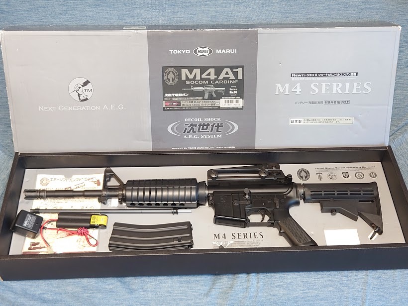 東京マルイ 次世代電動ガン M4A1ライフル タクティカルライト付き