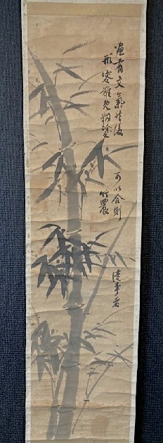 掛け軸　山水画　文人画 2026年最新Yahoo!オークション - -南宋画の中古品・新品・未使用品一覧