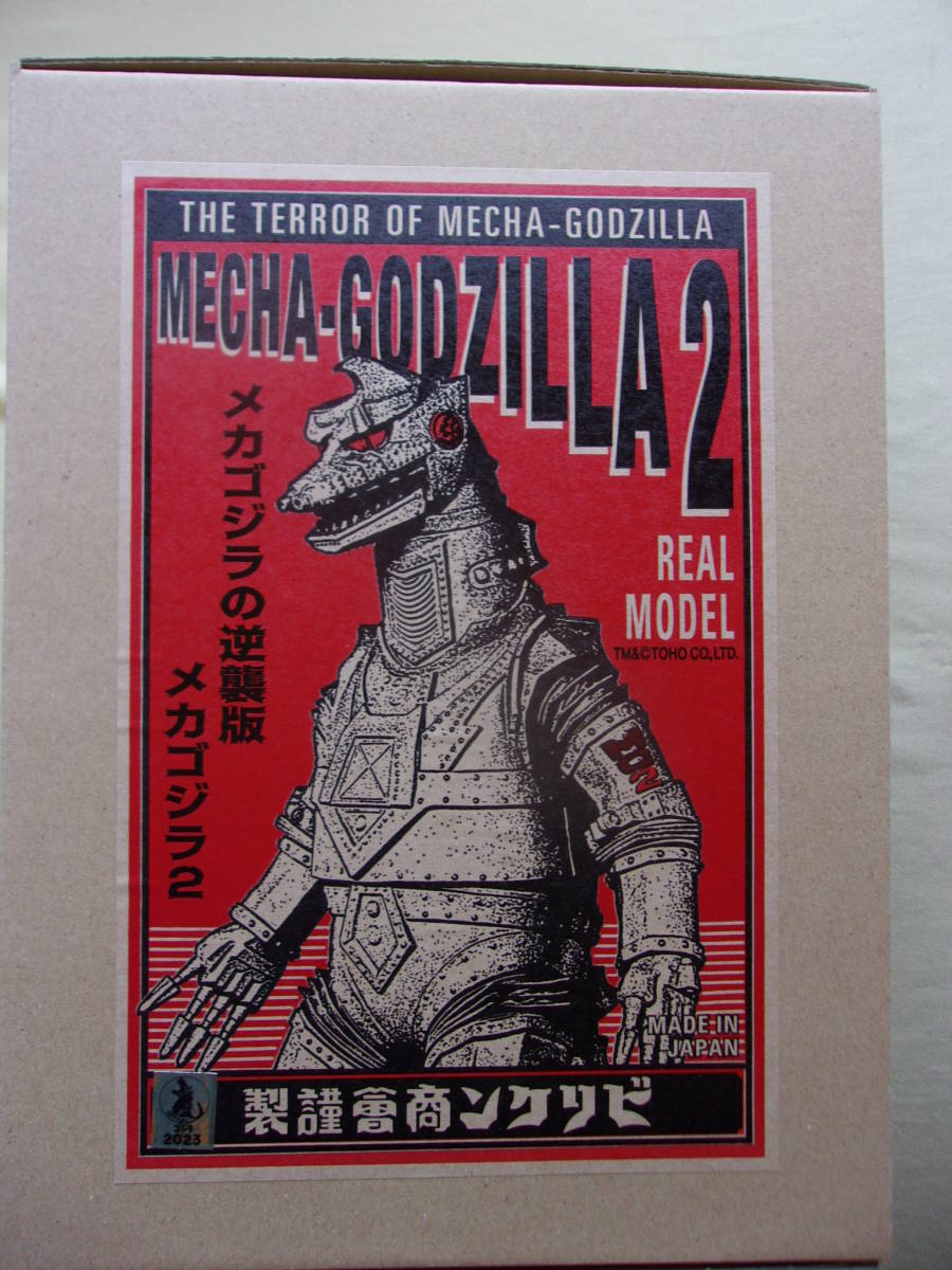 collection Sci-Fi MONSTER 1⁄400 メカゴジラ1993 soft vinyl model