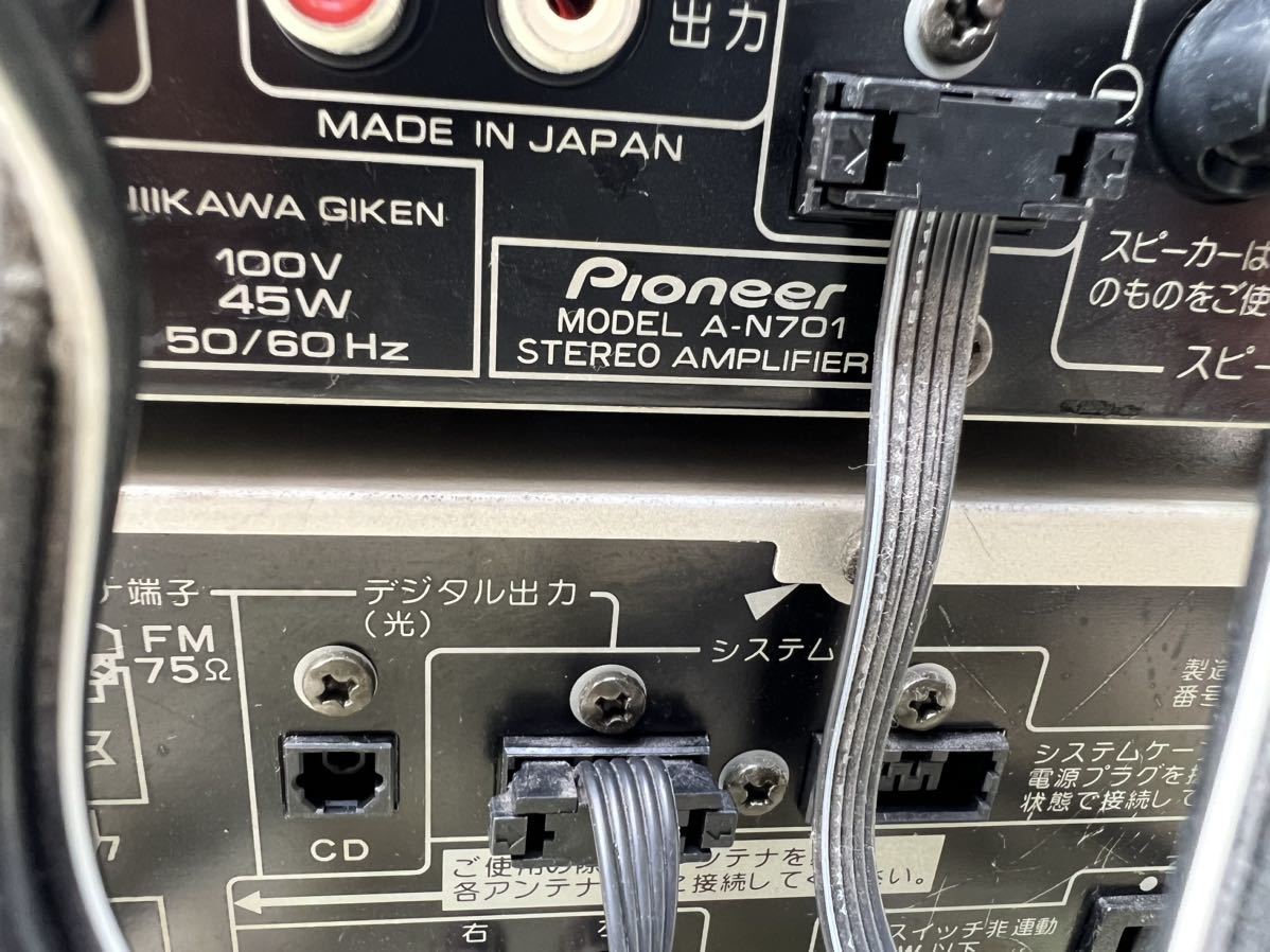 A-N701 パイオニア Pioneer プリメインアンプ アンプ FILL