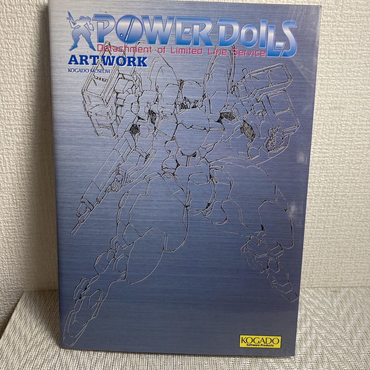 パワードール アートワーク/本/POWER DOLL/ART WORK/KOGADO STUDIO