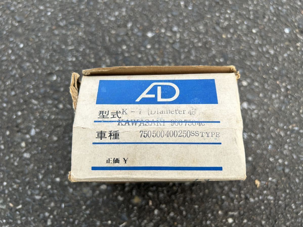 小径車2 z2 z1 朝日電装 ゲージキャップ 旧車 当時物 タンクキャップ