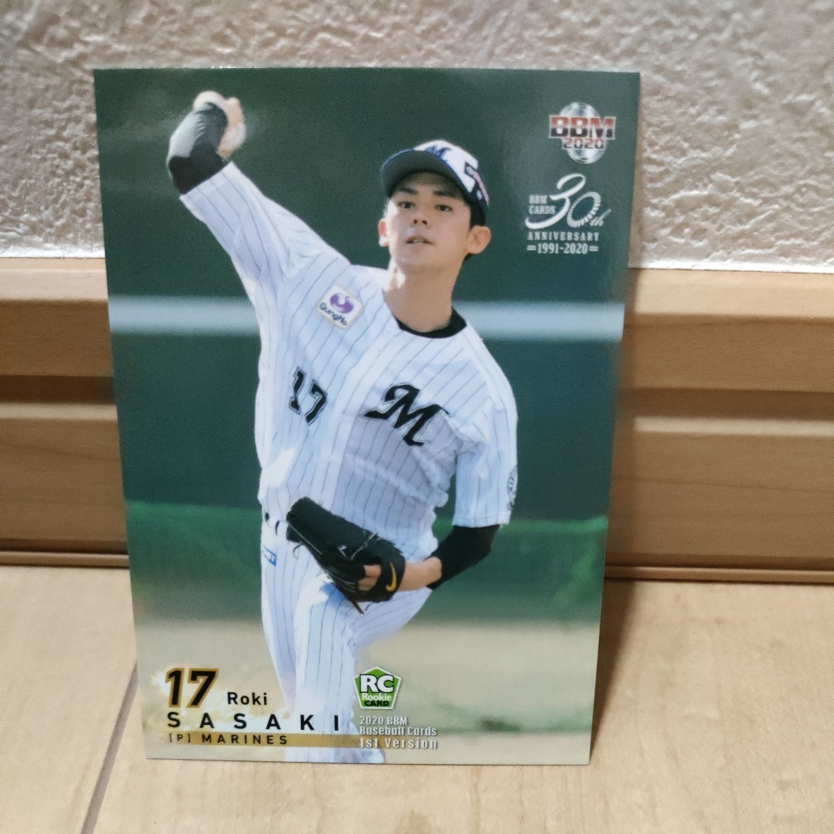 2020 BBM 1st 佐々木朗希 RC ルーキーカード1 | 1STSSS.COM