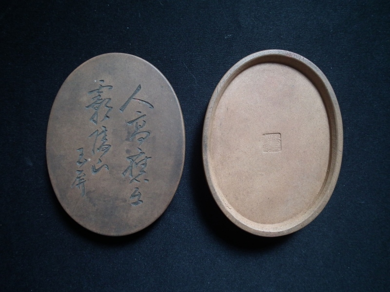 y051 陶硯 染付 唐子図 硯 巾11.5cm 茶道具 書道具 中国古