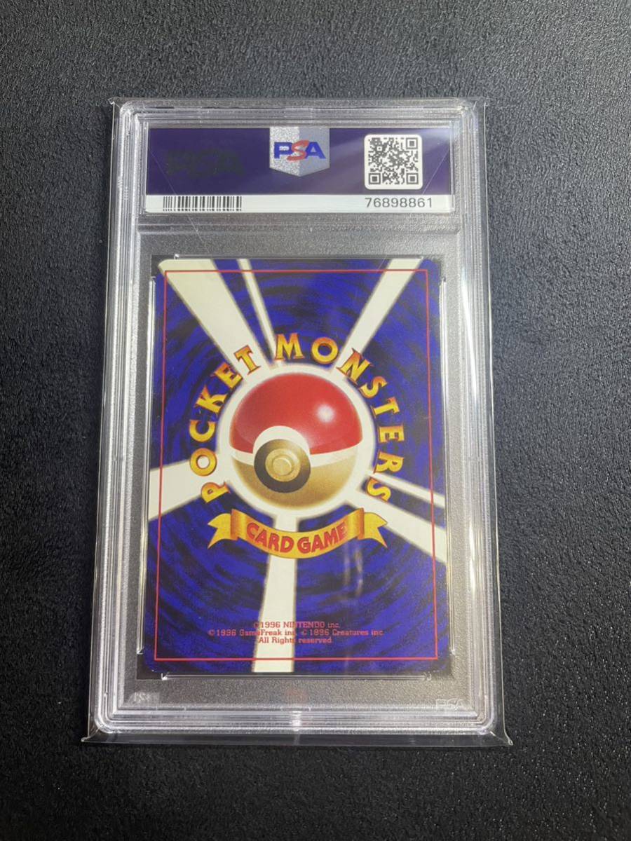 パソコン大暴走！ 白影 カメックスメガバトル ポケモンカード 旧裏