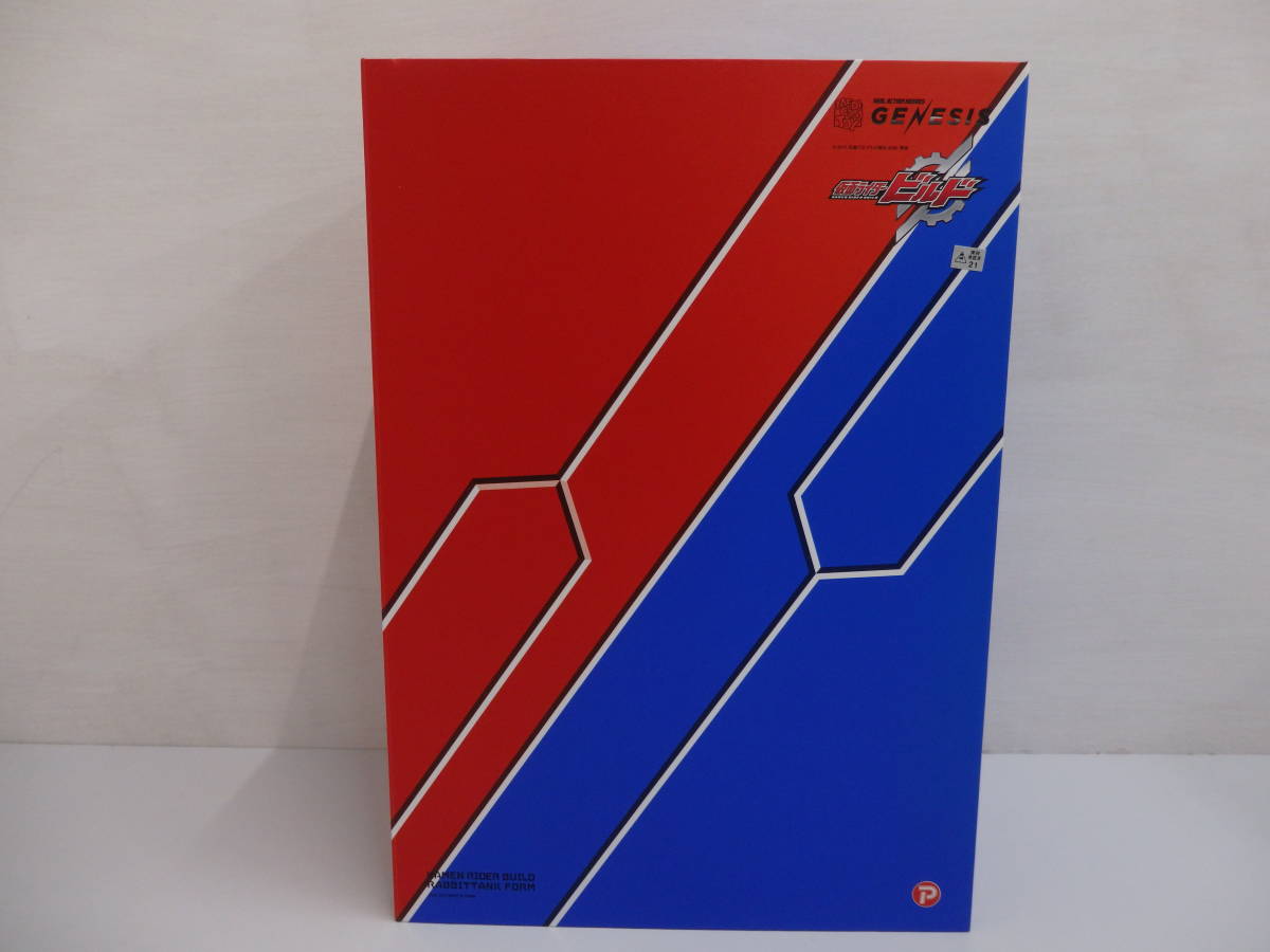 om29) メディコムトイ RAH GENESIS 仮面ライダービルド ラビットタンク