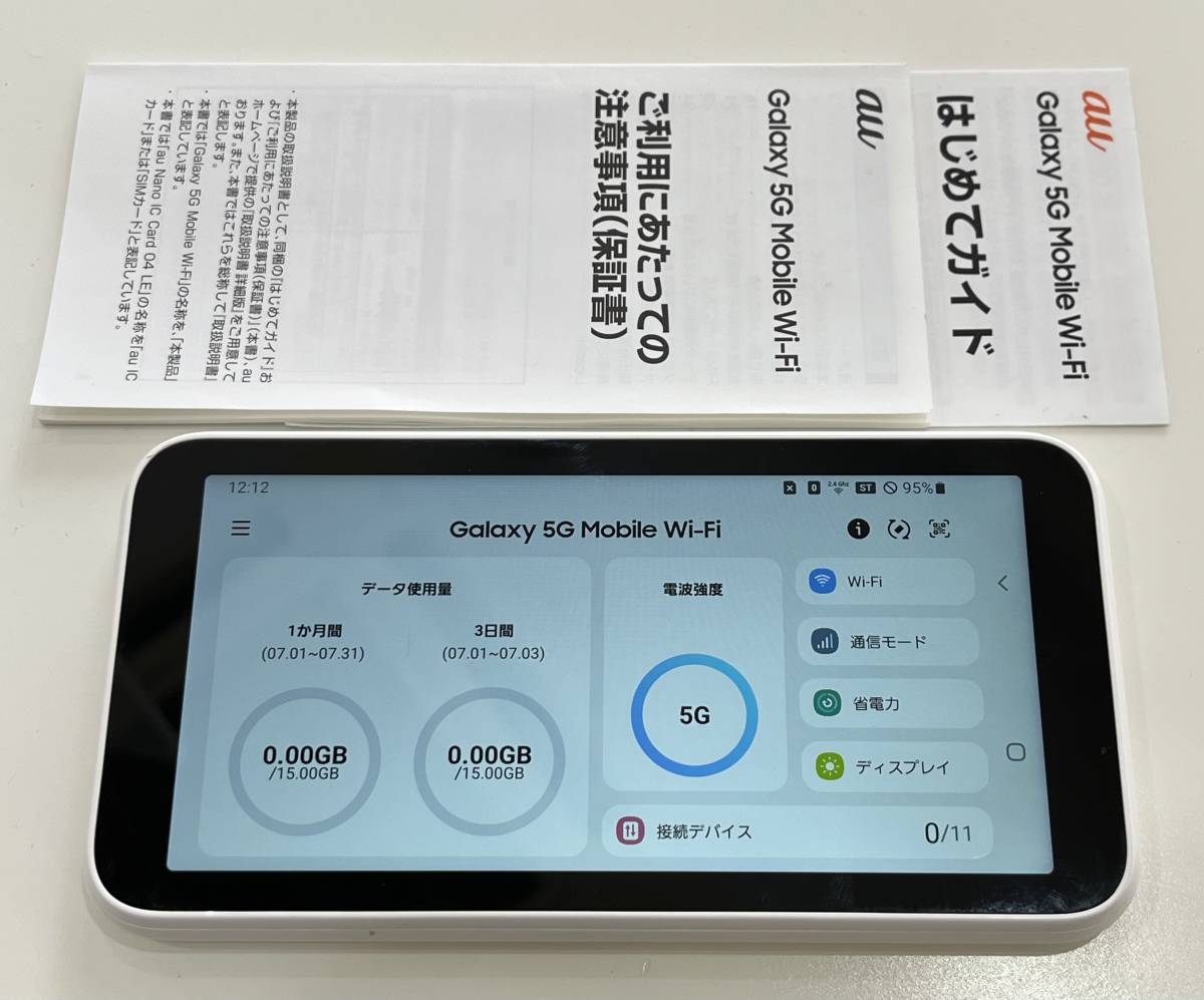 5G Galaxy Mobile Wi-Fi Samsung Japan 公式 | mobile Mobile│公式