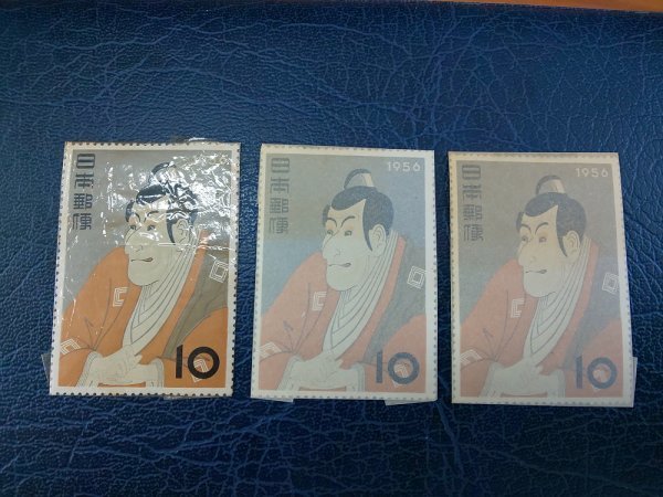 0702F14 日本切手　初日カバー　皇太子殿下御成婚記念×9　立太子礼×2　市川えび蔵　国民体育大会　切手付き絵はがき等　まとめ 皇太子殿下御成婚記念 - 昭和34年