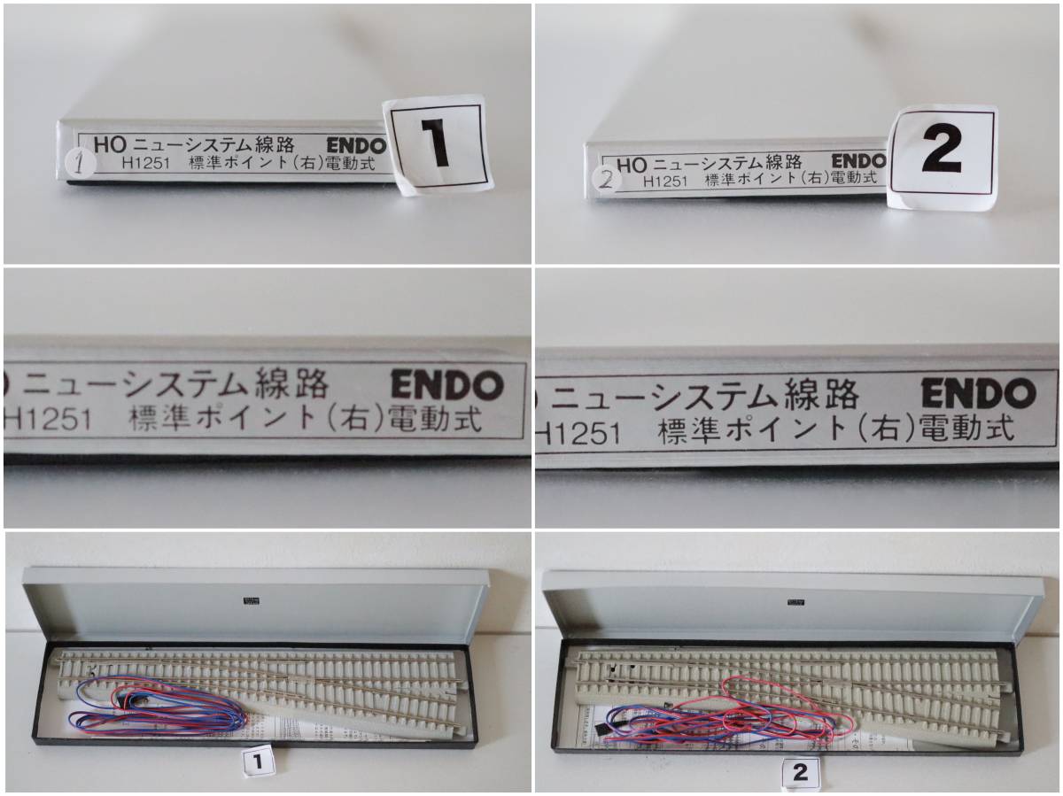 HO エンドウ ポイント 右 電動式 ニューシステム線路 整理番号4