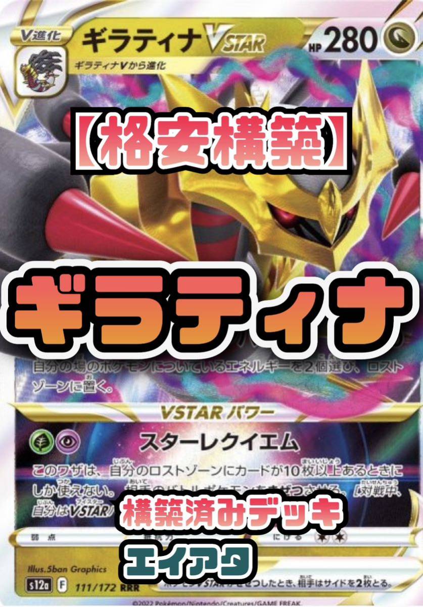 sA033o [限定] ポケモンカードe マクドナルド ミニマムパック ヒトカゲ