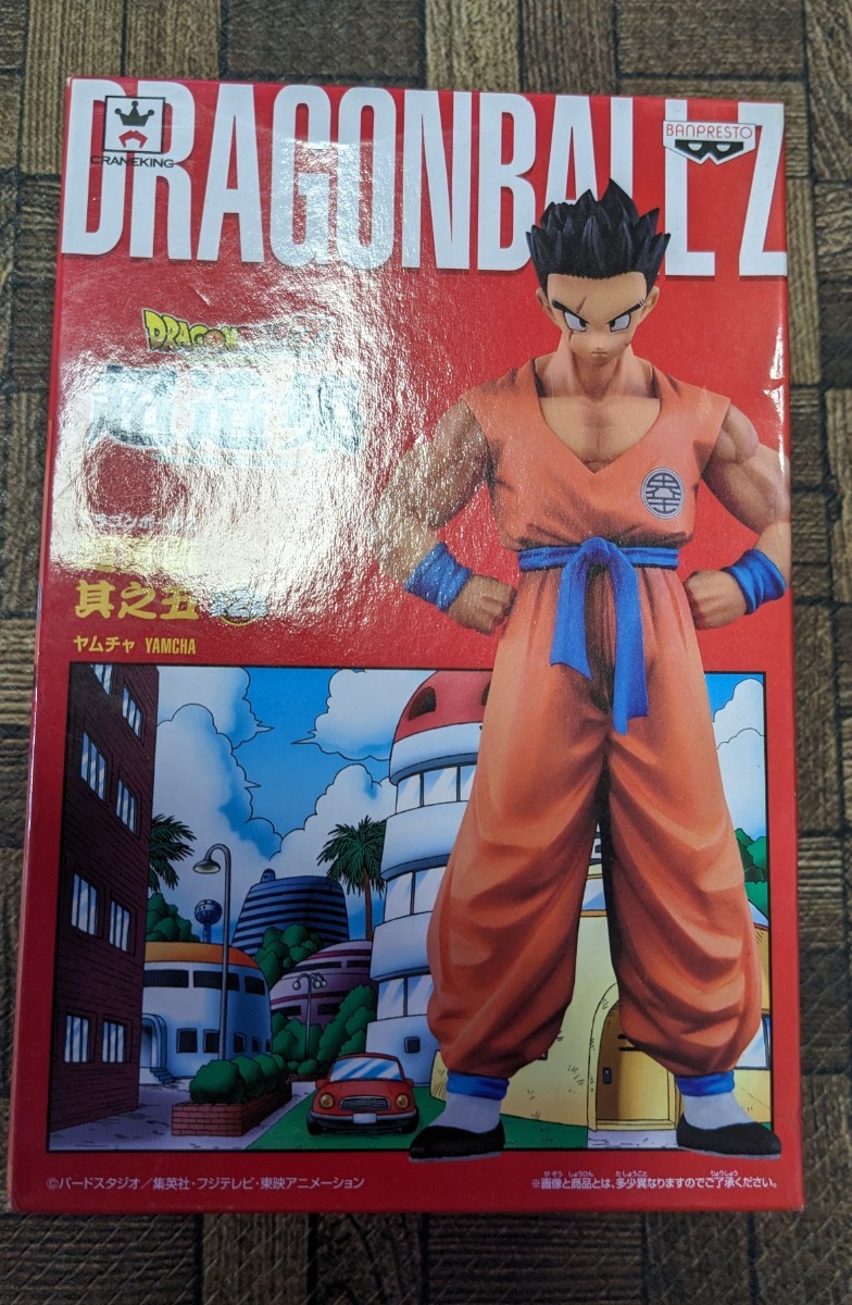 即決☆貴重☆ドラゴンボール フィギュア 超造集 其之五 ヤムチャ 新品
