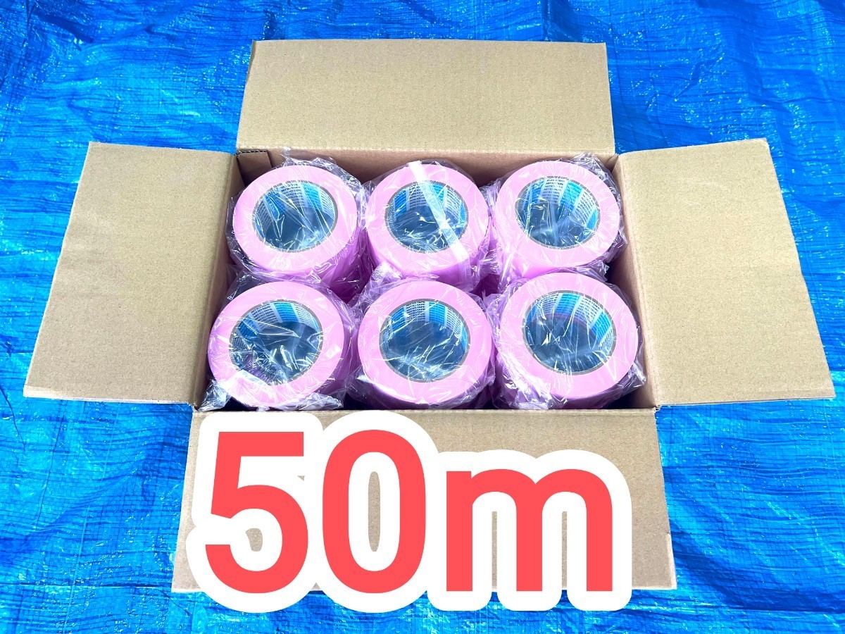  珍しい50m 日東電工 養生テープ さくら色 42mm50m 30巻 弱粘着(導電性接着剤、テープ)｜売買されたオークション情報、yahooの商品情報をアーカイブ公開 - オークファン 導電性接着剤、テープ