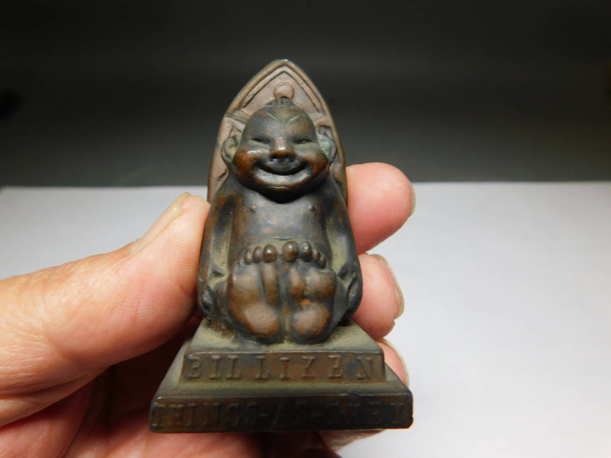 岡黒　稀少　初だし品　当時物　金属製　古いビリケンの水滴　珍品　売り切り