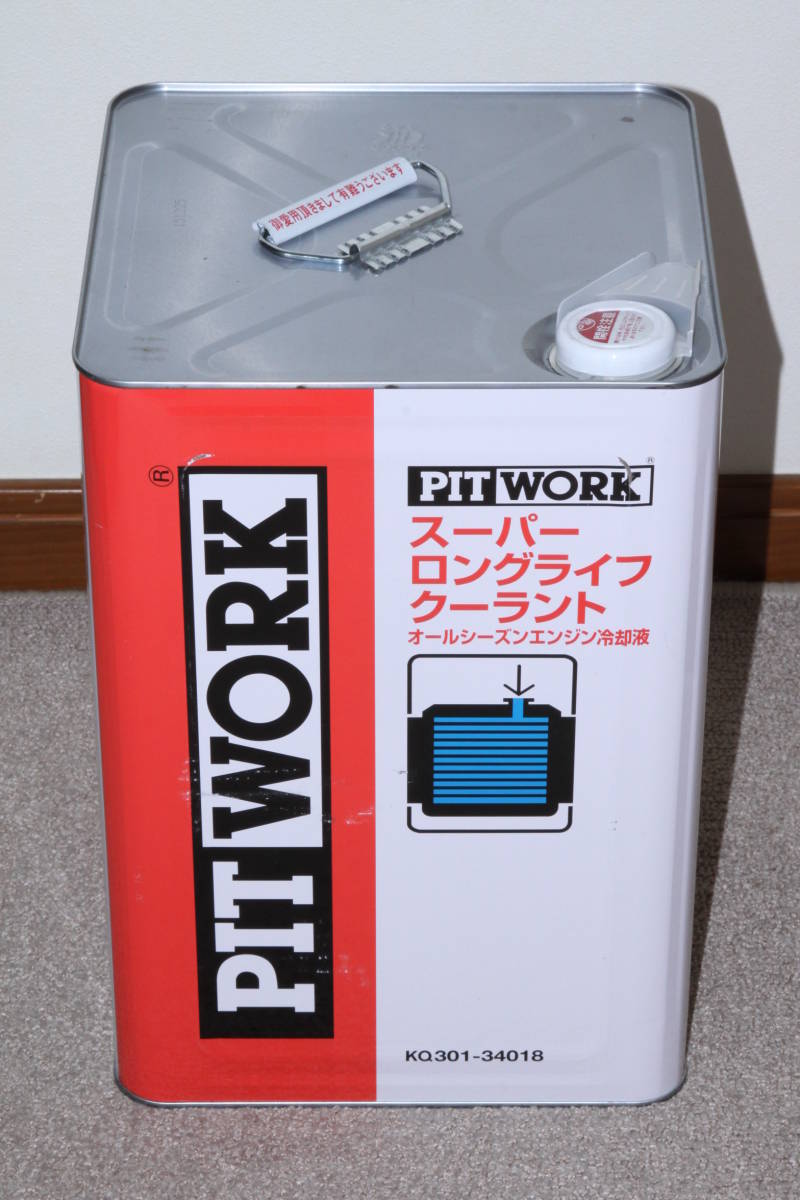 日産純正 PIT WORK スーパーロングライフクーラント 青 18L KQ301