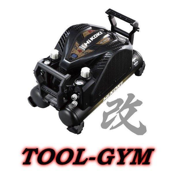 ハイコーキ[HiKOKI] 12L 一般圧専用エアコンプレッサ EC1445H3(CN) セキュリティ機能なし