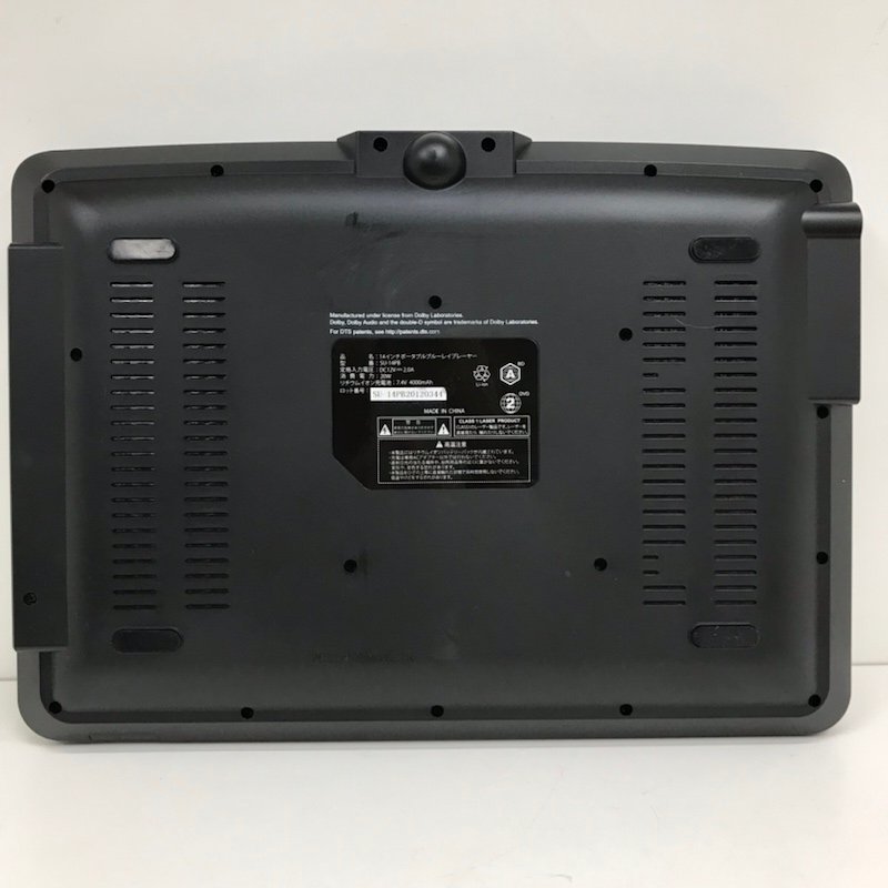 人気セール，2025 230622SK400406 アグレクション Superbe 14インチ