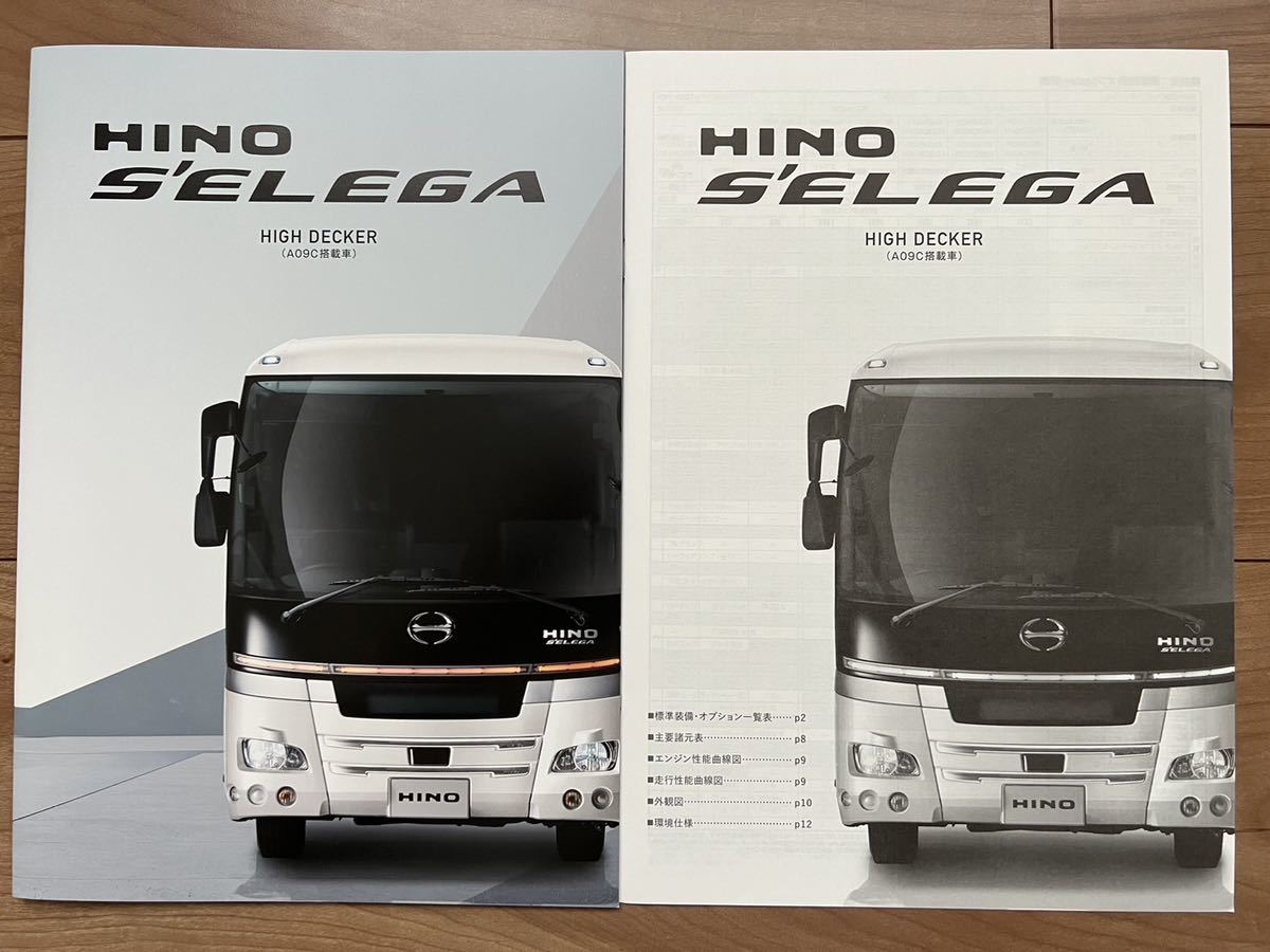 はとバスの歩み 株式会社はとバス 会社案内 公式サイト | 青から黄色に