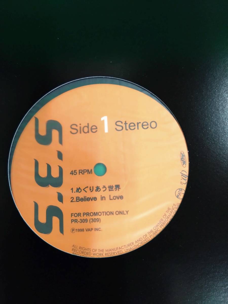 S.E.S. /めぐりあう世界 12 プロモ盤 Yahoo!オークション 「s.e.s」音楽の落札相場・落札価格 めぐりあう