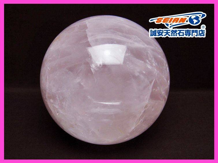 1円スタート！誠安◇4Kgローズクォーツ丸玉 141mm [T456-13421]