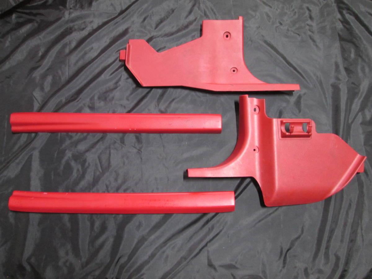 希少 RX-7 FD3S サイドキックパネル左右 スカッフプレート左右 セット