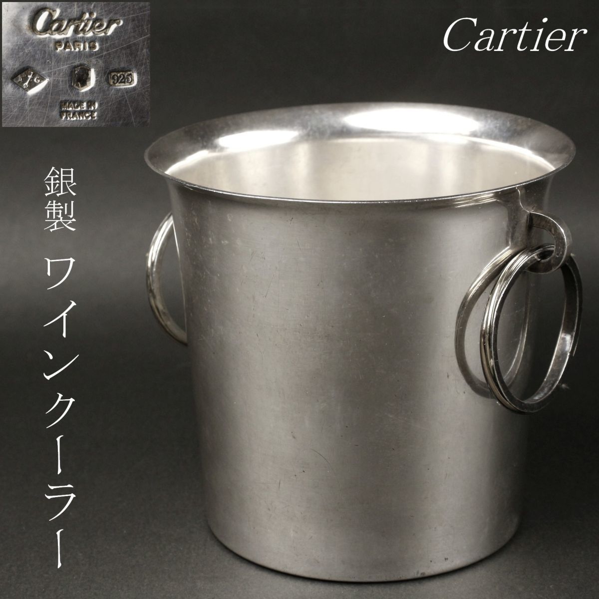shopping 茶道具 鉄瓶 亀文堂鉄壺 鯉のぼり 亀文堂 波多野正平『月明