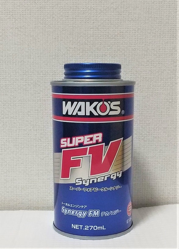 即納!! 送料無料♪　新品 未使用 ワコーズ スーパーフォアビークル・シナジー S-FV E134 No.51