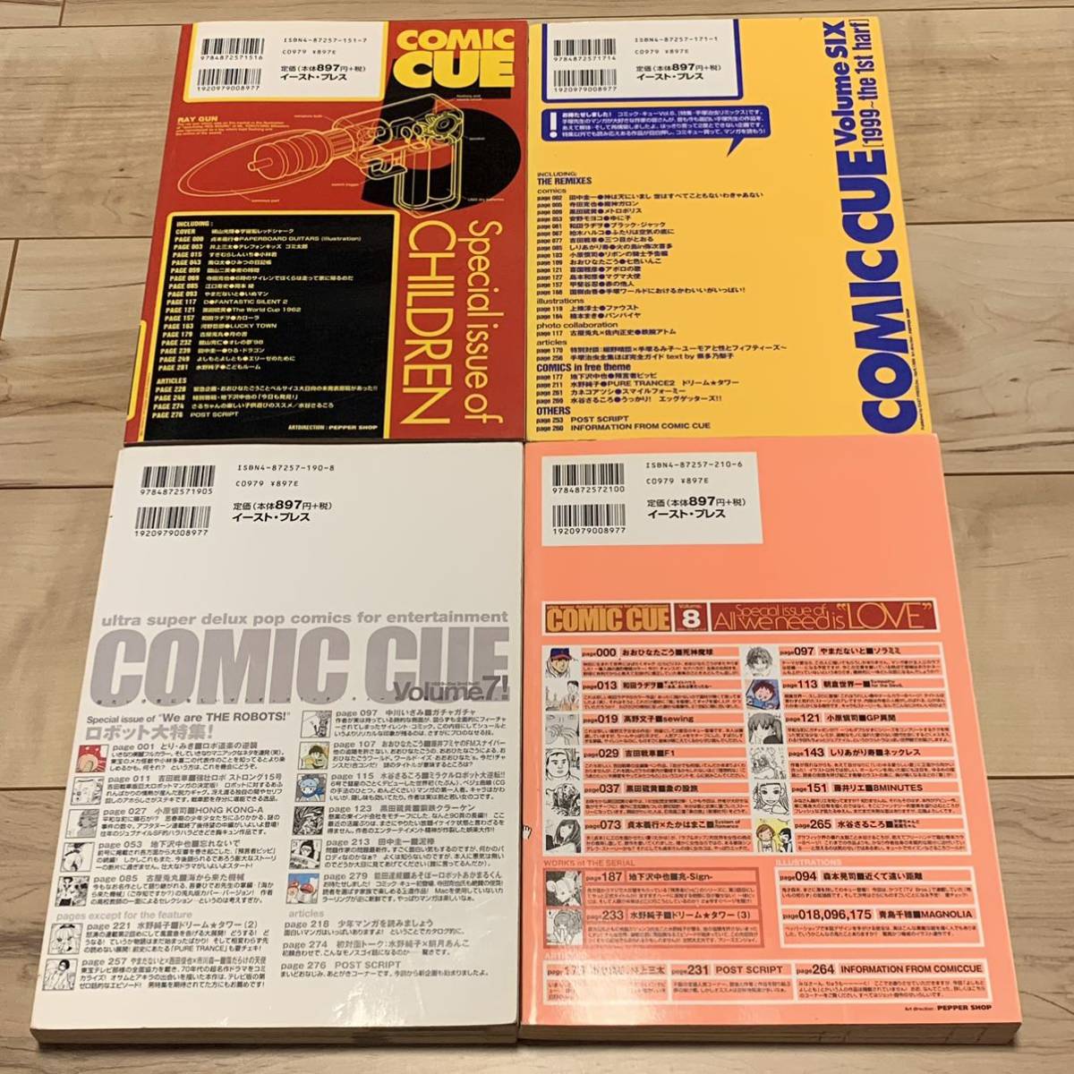 希少 COMIC CUE コミックキュー 全12冊set 大友克洋，寺田克也，松本大洋も