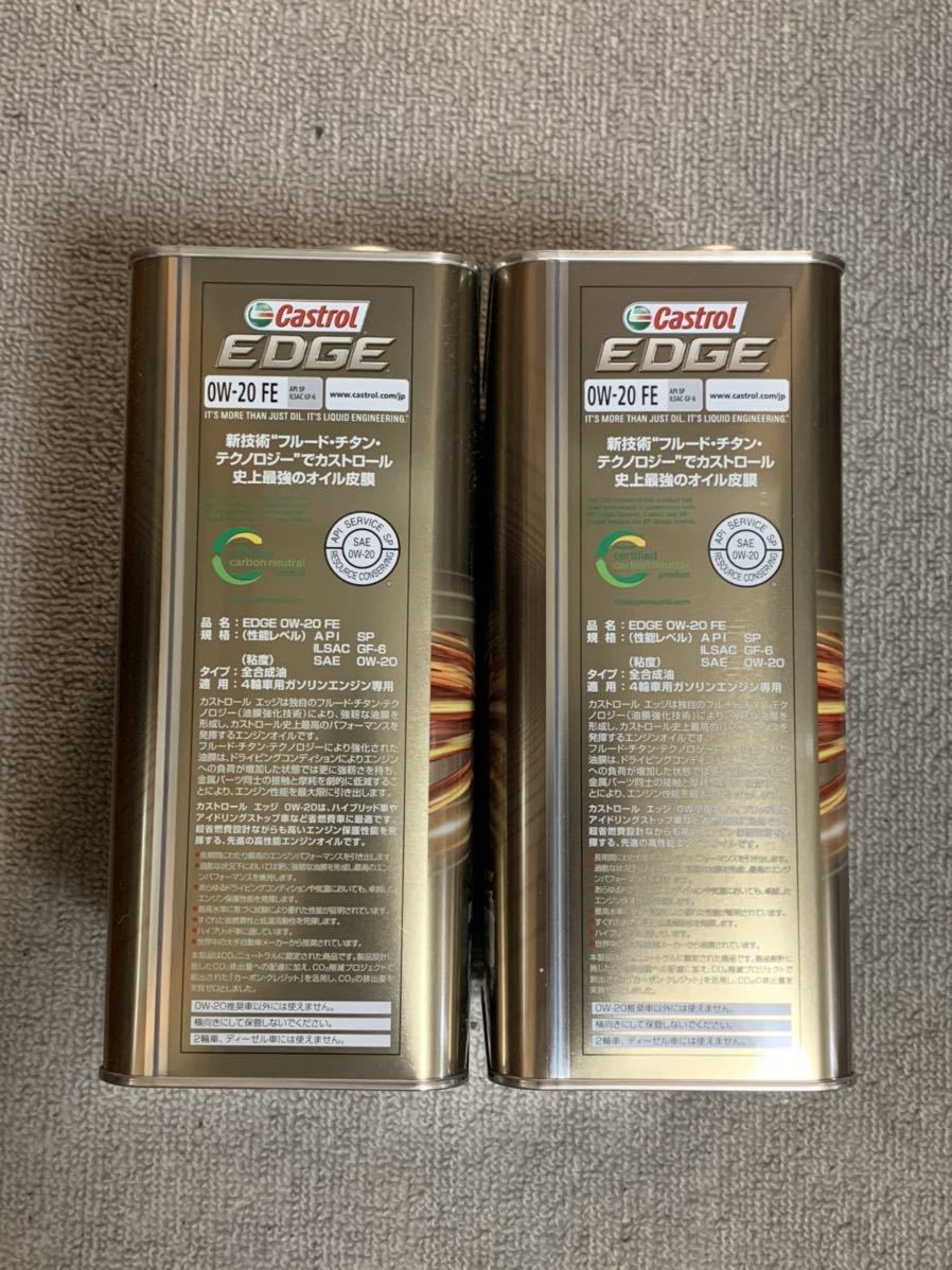 カストロール エッジ チタニウム 0w20 FE 4L/2缶 全合成油 チタン