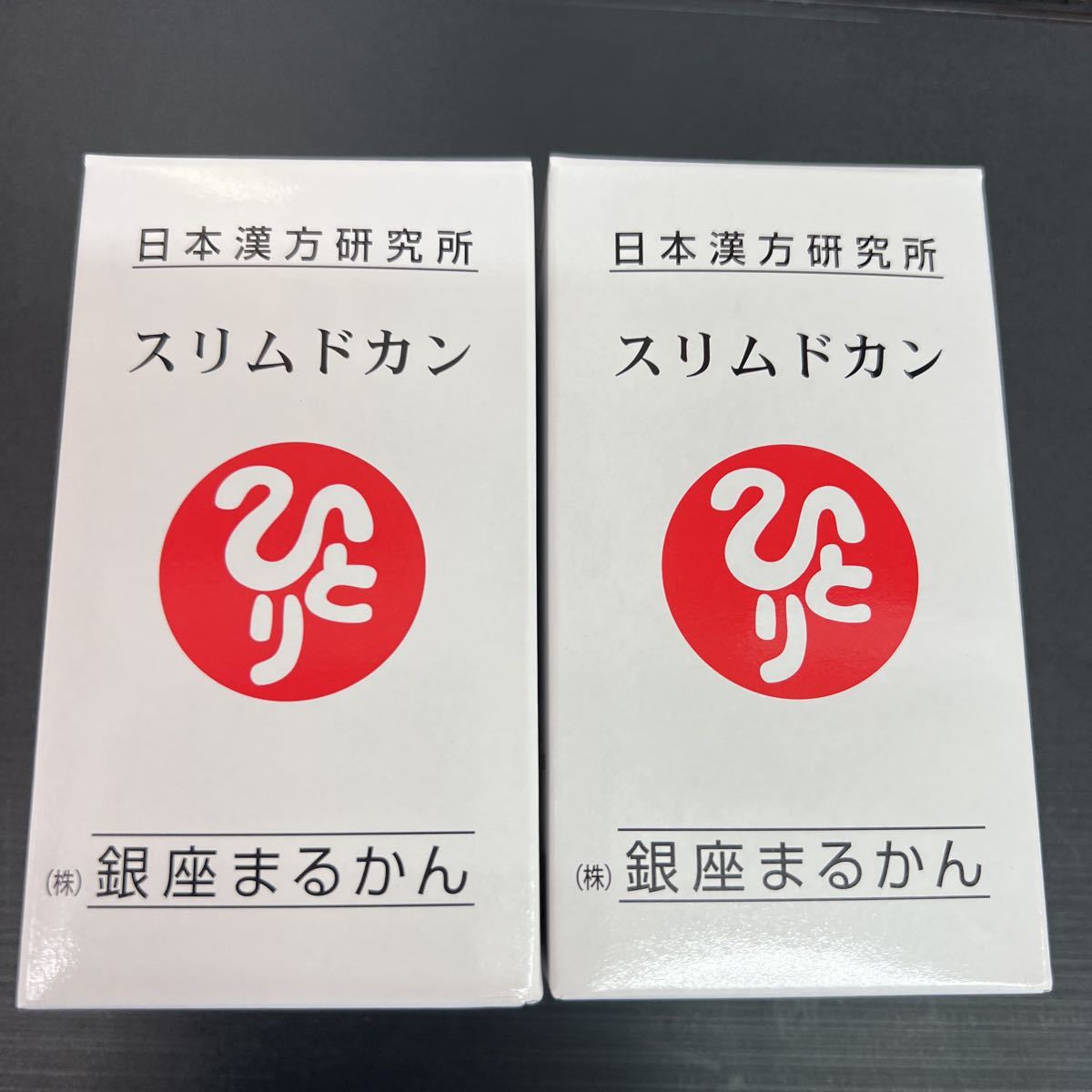 送料無料】銀座 まるかん スリムドカン 165g スリムドカン」の人気商品