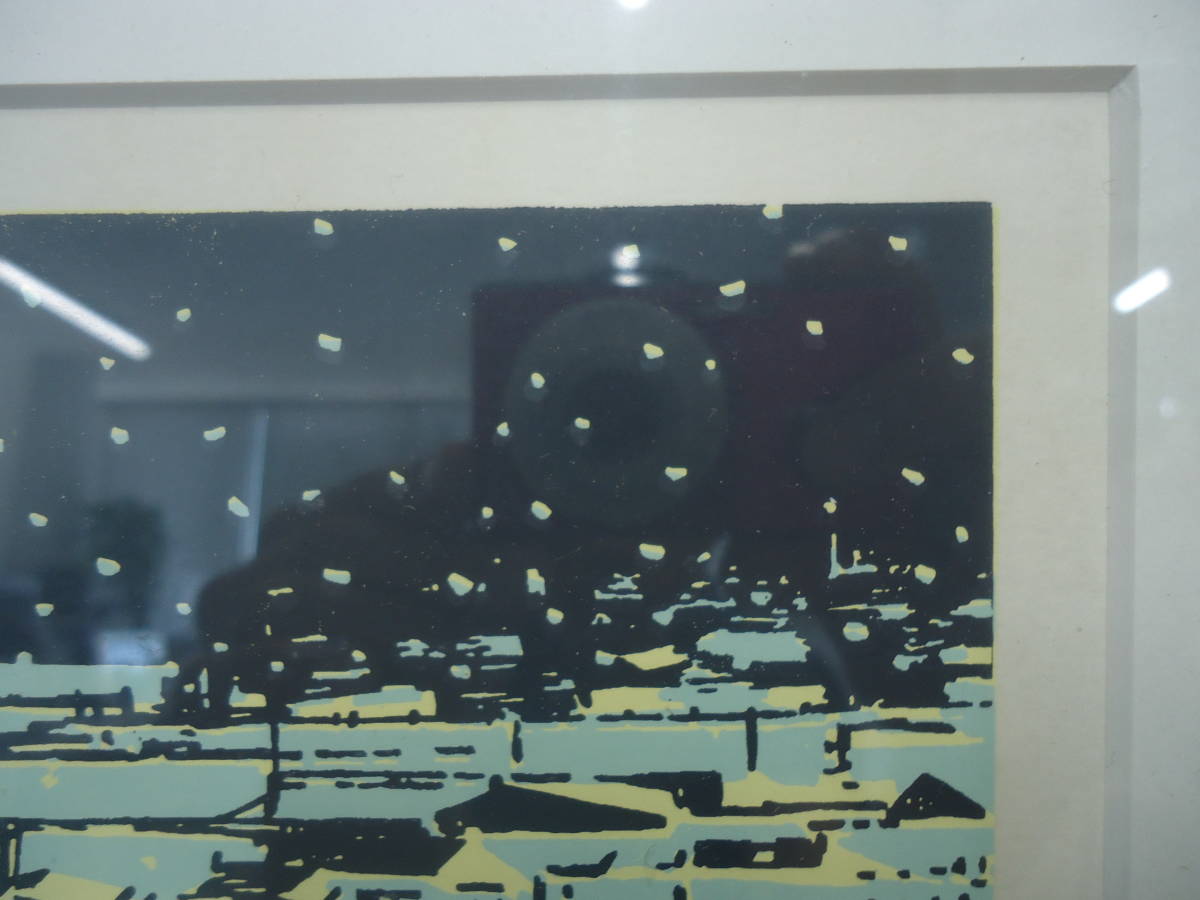 稀少*紺綬褒章受章 本間武男 作*直筆サイン入 シルクスクリーン 版画 AP夕空 格安スタート シルクスクリーン 本間武男 雪の函館 エディションなし