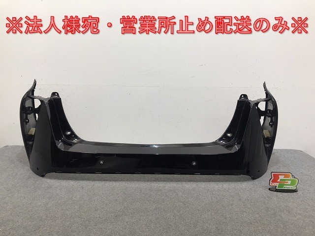 プリウス 50系/ZVW50/ZVW51/ZVW55 純正 前期 リア バンパー 52159-47110/30 アティチュードブラックマイカ 218 トヨタ(130510)